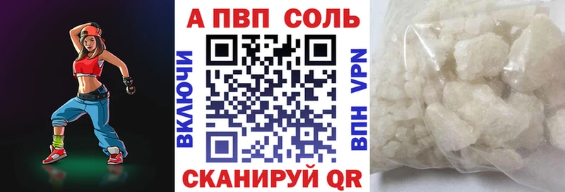 Канабис Кировск