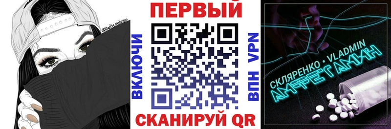 АМФЕТАМИН VHQ  Купить где  Кировск 