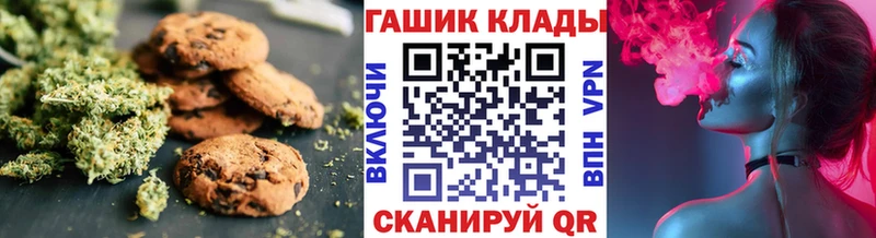 Купить закладки  Кировск  Cannafood марихуана 