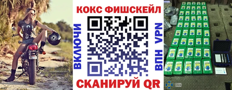 КОКАИН Боливия  Купить закладки  Кировск 
