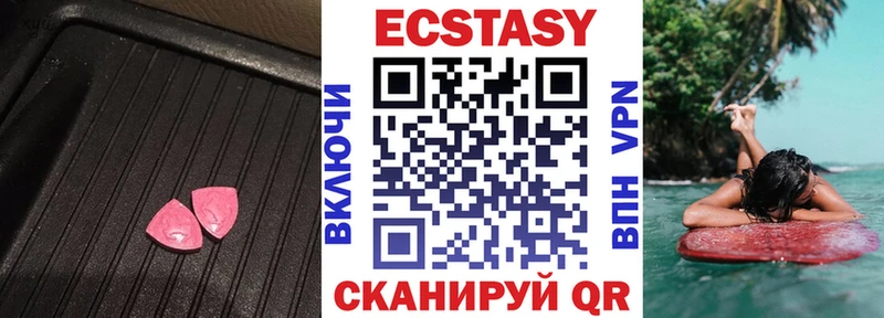 Купить  Кировск  Экстази бентли 