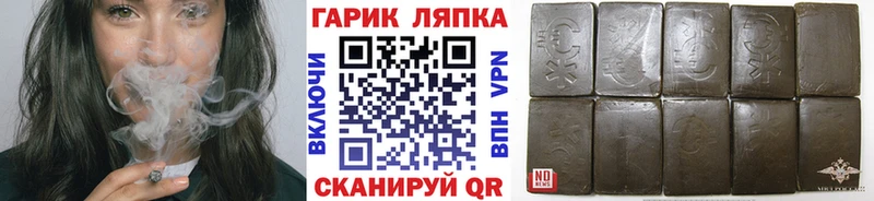 Купить  Кировск  ГАШИШ гарик 