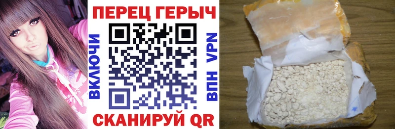 ГЕРОИН гречка  Купить закладки  Кировск 