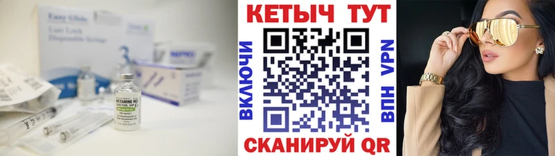 КЕТАМИН ketamine  Купить закладки  Кировск 