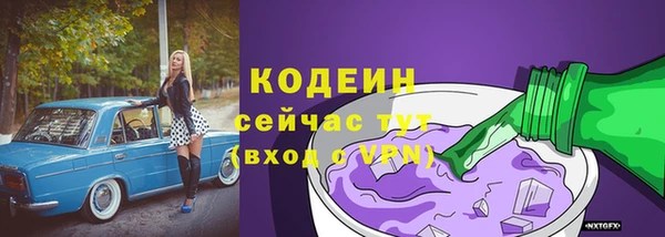 кокаин VHQ Горнозаводск