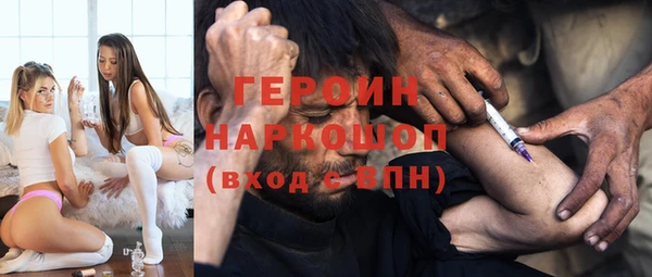 кокаин VHQ Горнозаводск