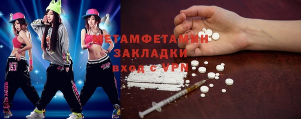 бутик Горняк