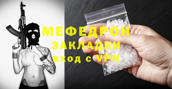 mdma Горно-Алтайск