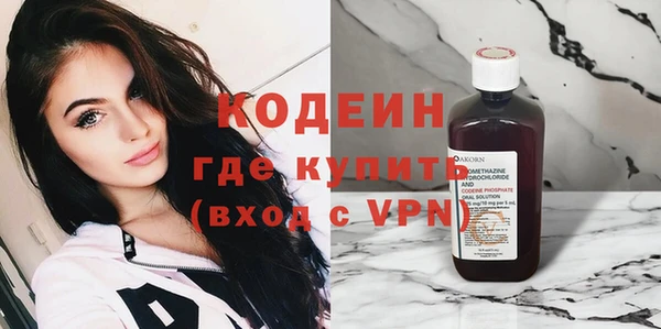mdma Горно-Алтайск