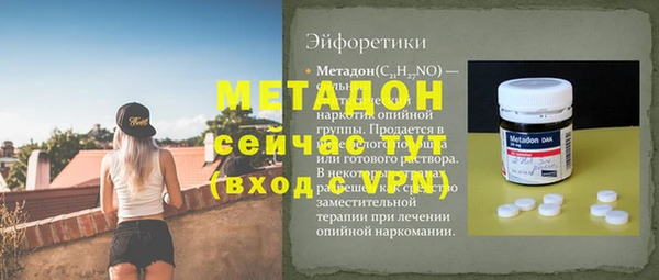 кокаин VHQ Горнозаводск