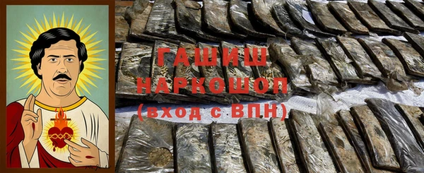 mdma Горно-Алтайск