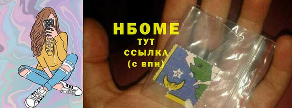 кокаин VHQ Горнозаводск