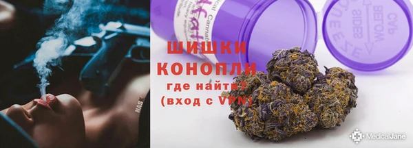mdma Горно-Алтайск
