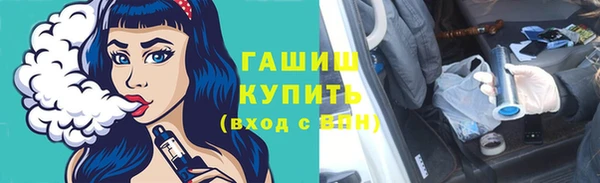 бутик Горняк