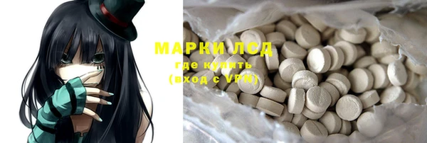mdma Горно-Алтайск