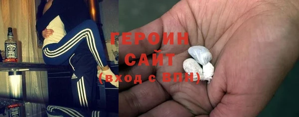 mdma Горно-Алтайск