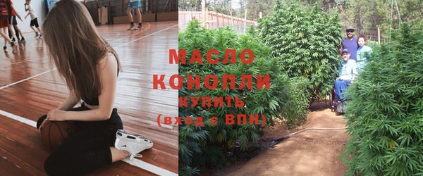 mdma Горно-Алтайск