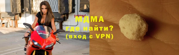 mdma Горно-Алтайск