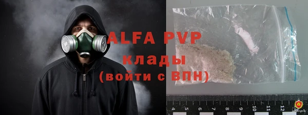 mdma Горно-Алтайск