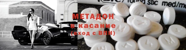 mdma Горно-Алтайск