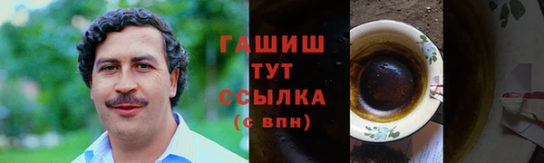 бутик Горняк