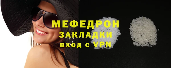 бутик Горняк