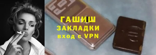 бутик Горняк