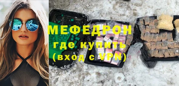 кокаин VHQ Горнозаводск