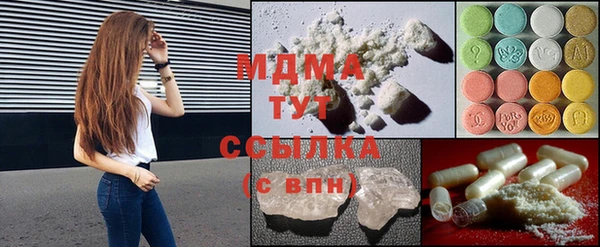 бутик Горняк
