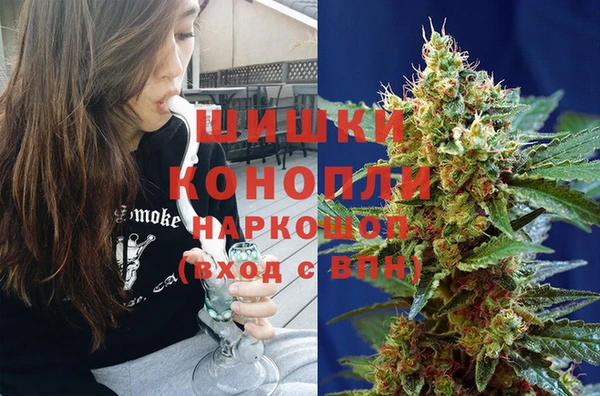 бутик Горняк