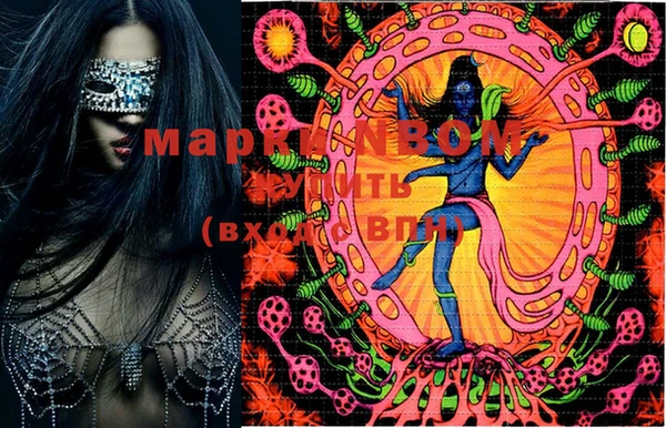 mdma Горно-Алтайск