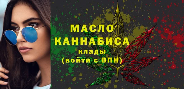 бутик Горняк