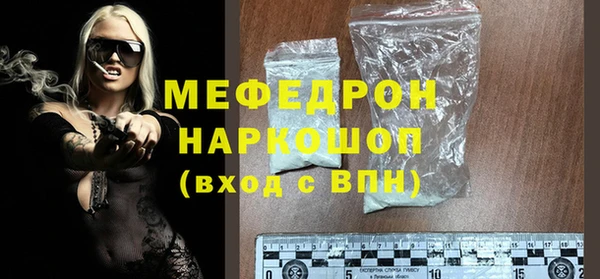 кокаин VHQ Горнозаводск