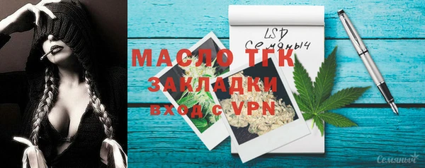 кокаин VHQ Горнозаводск