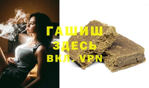 mdma Горно-Алтайск