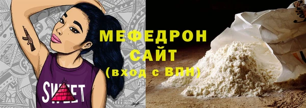 кокаин VHQ Горнозаводск