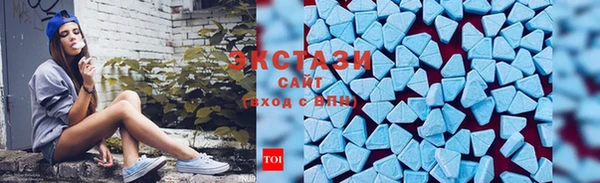 кокаин VHQ Горнозаводск