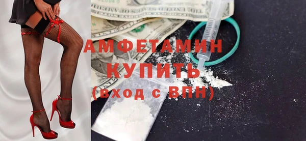 mdma Горно-Алтайск