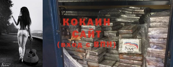 кокаин VHQ Горнозаводск