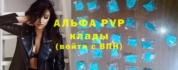 mdma Горно-Алтайск