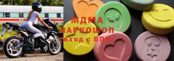бутик Горняк