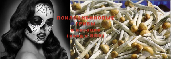 кокаин VHQ Горнозаводск
