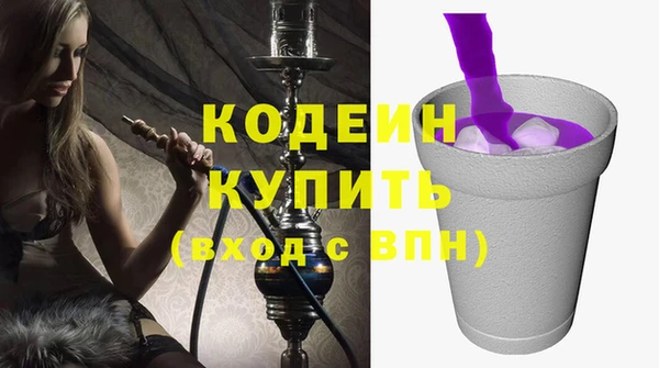кокаин VHQ Горнозаводск