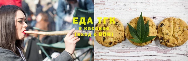 mdma Горно-Алтайск