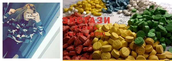mdma Горно-Алтайск