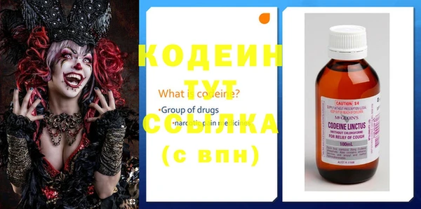 кокаин VHQ Горнозаводск