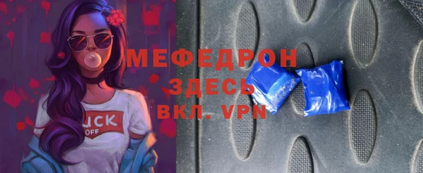 бутик Горняк