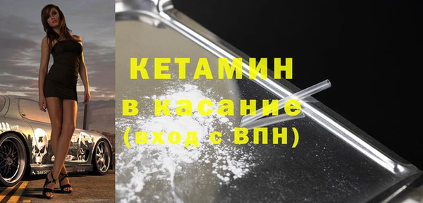 mdma Горно-Алтайск