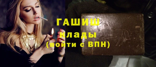 бутик Горняк