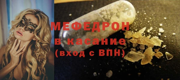 бутик Горняк